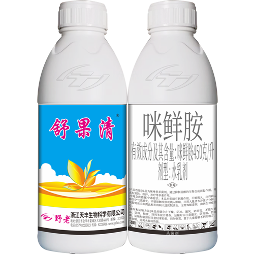 舒果清-450克/升咪鮮胺水乳劑